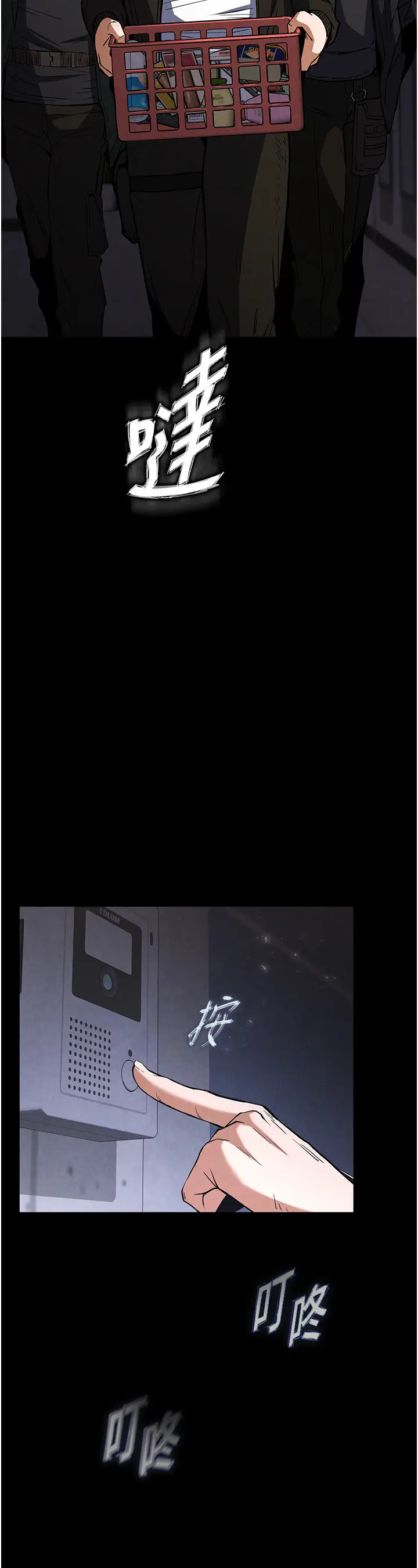 第2话  狩猎时间到_末日鵰堡