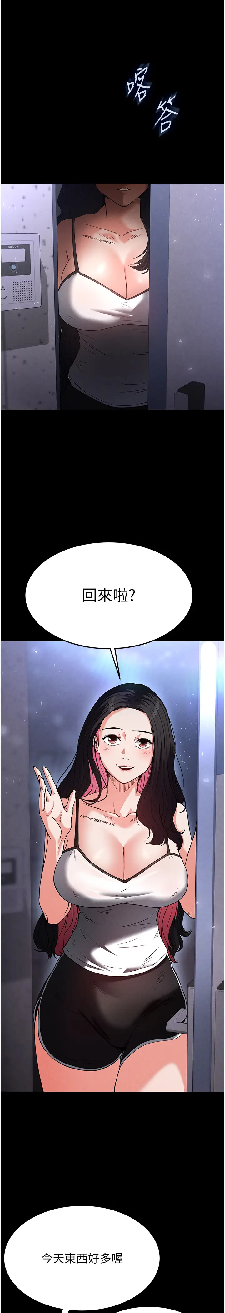 第2话  狩猎时间到_末日鵰堡