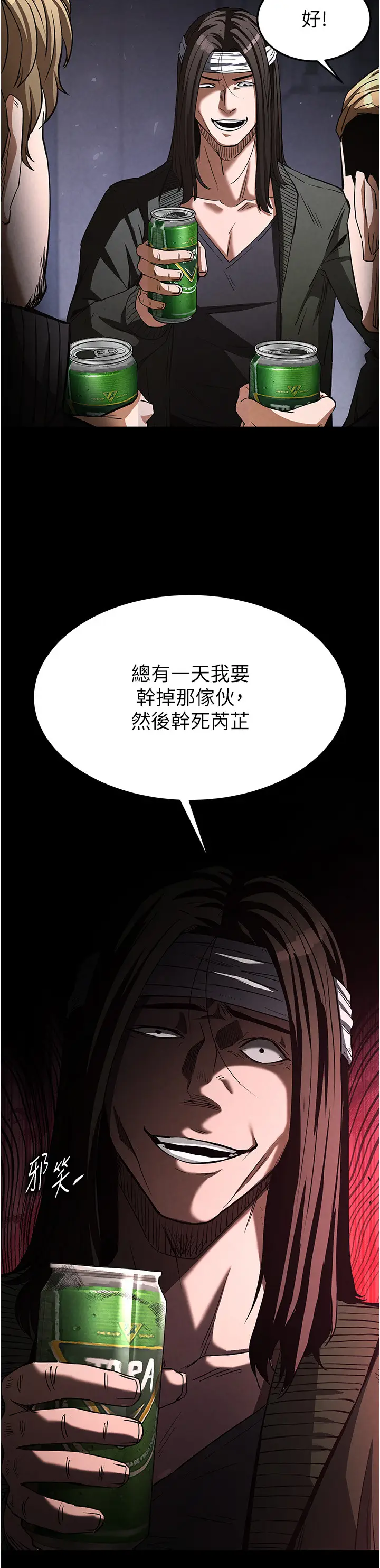 第2话  狩猎时间到_末日鵰堡