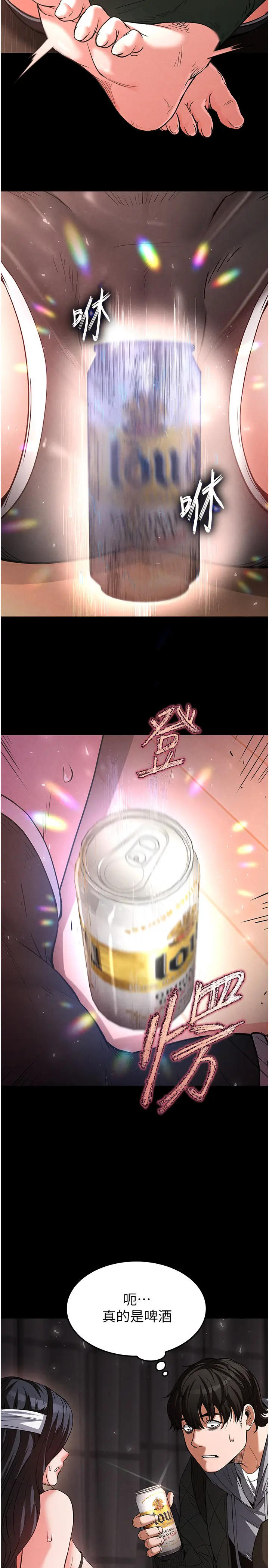 第2话  狩猎时间到_末日鵰堡