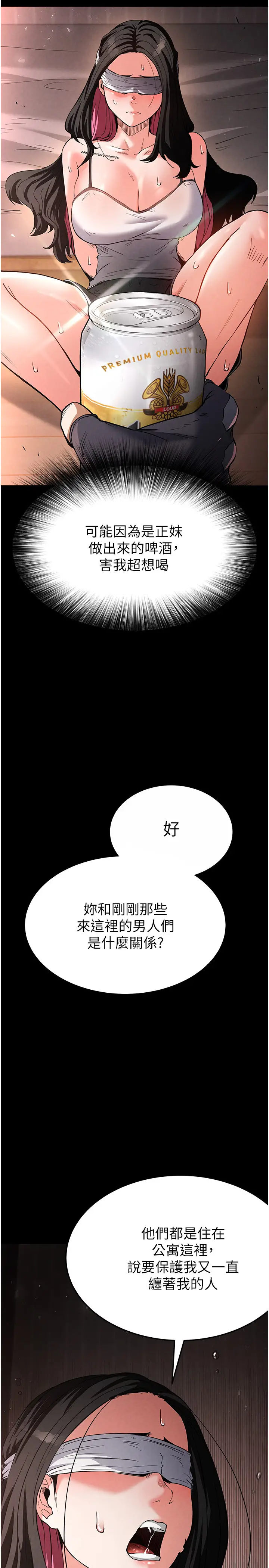 第2话  狩猎时间到_末日鵰堡