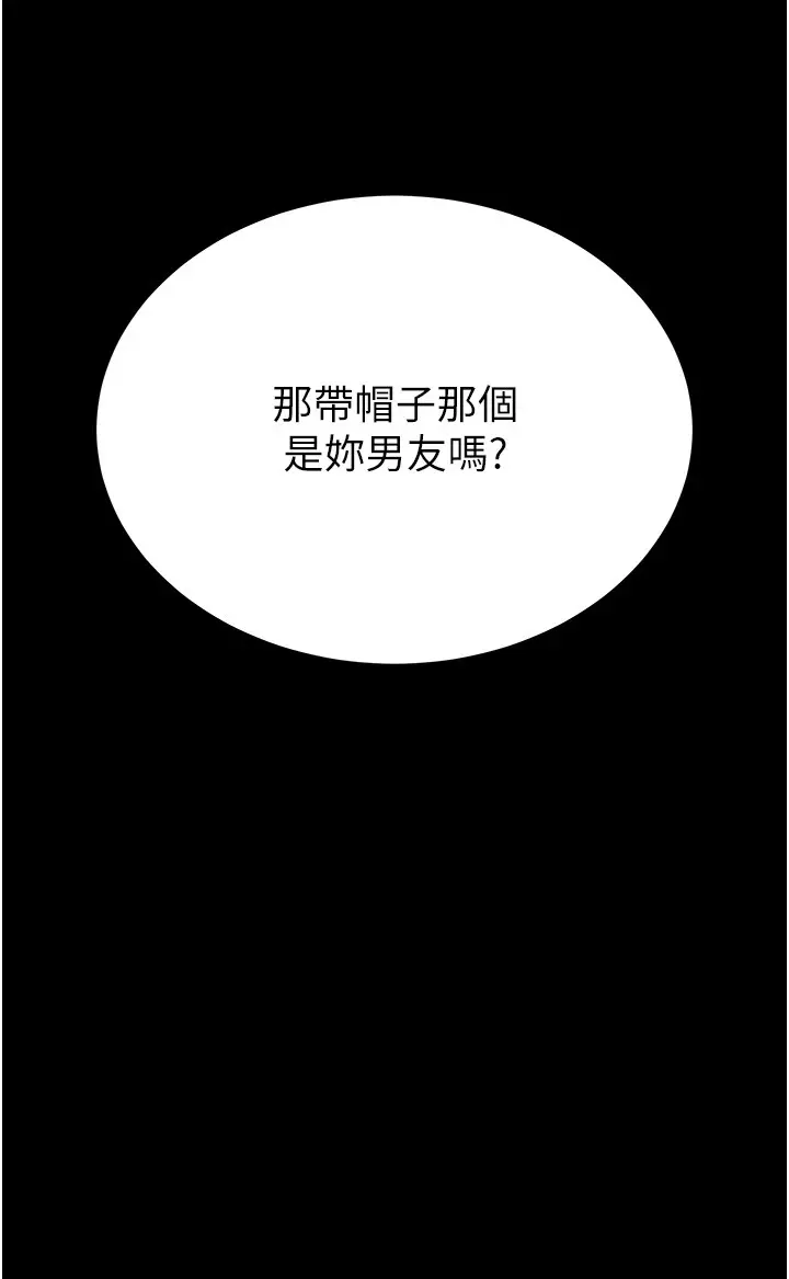 第2话  狩猎时间到_末日鵰堡