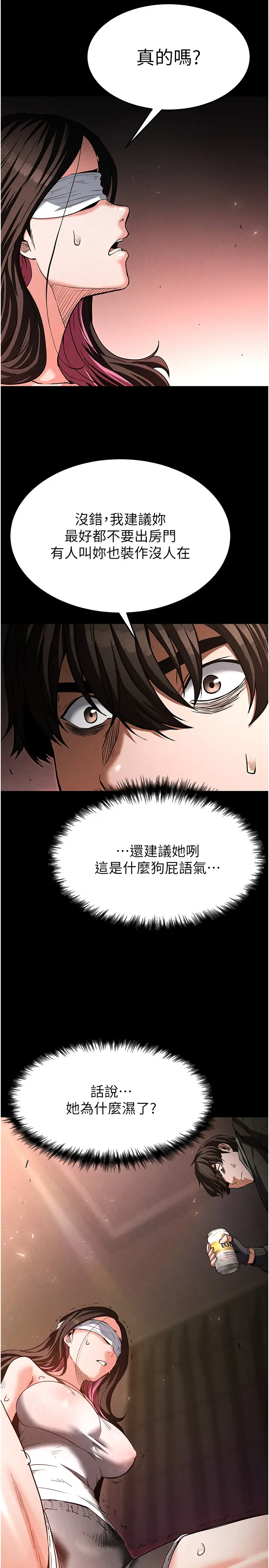 第2话  狩猎时间到_末日鵰堡