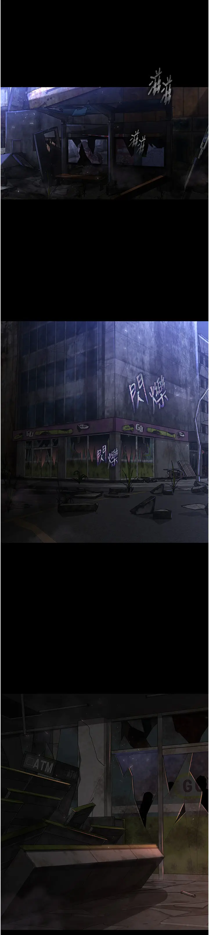 第1话  在末日成为催眠师_末日鵰堡