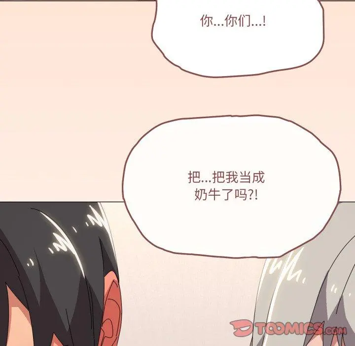 49 家人之间这样不好吧?_家人之间这样不好吧?
