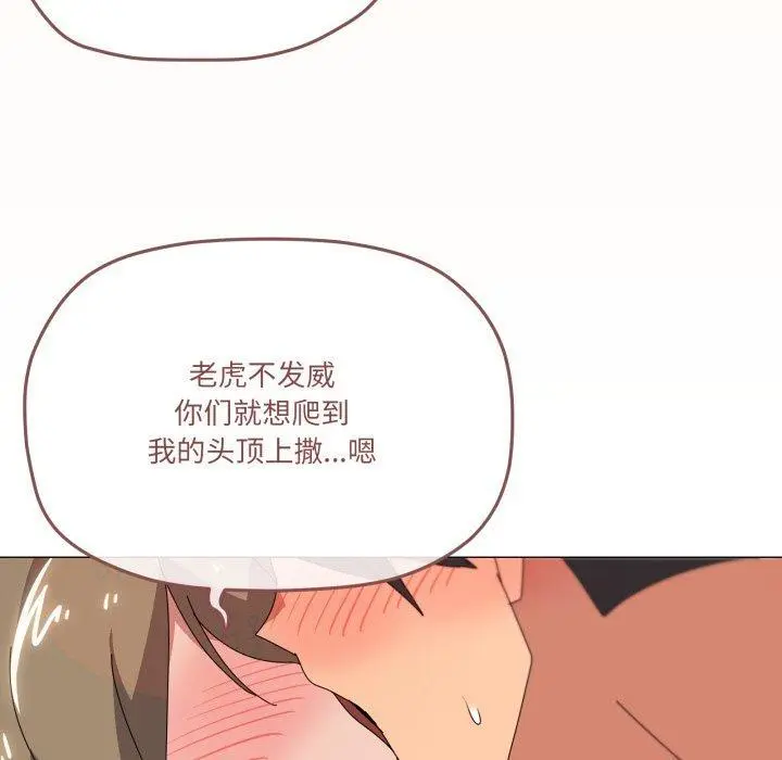 49 家人之间这样不好吧?_家人之间这样不好吧?