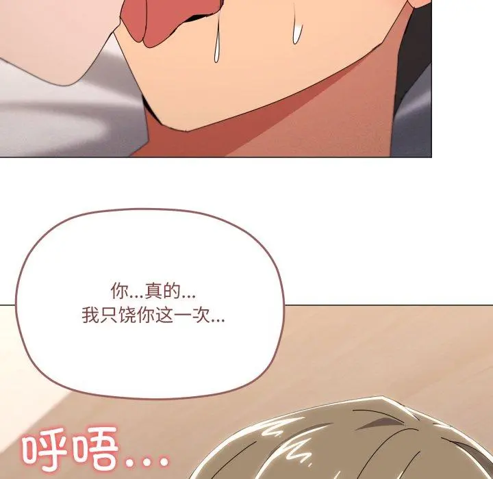 49 家人之间这样不好吧?_家人之间这样不好吧?