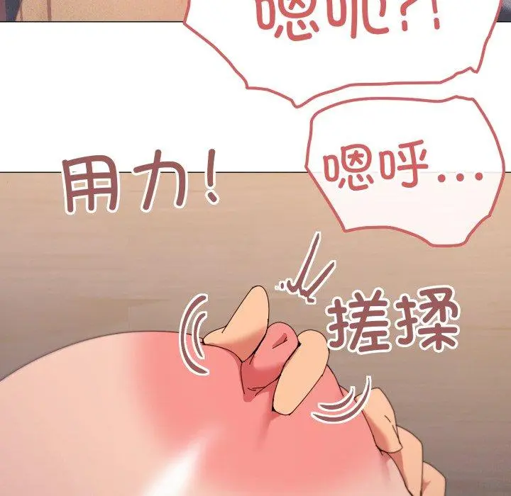 49 家人之间这样不好吧?_家人之间这样不好吧?