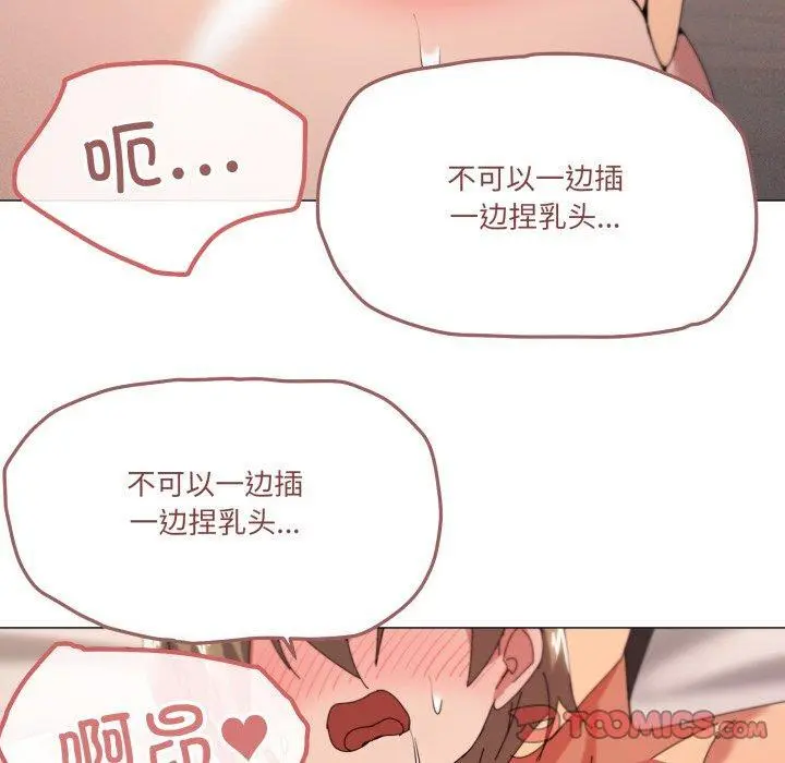 49 家人之间这样不好吧?_家人之间这样不好吧?