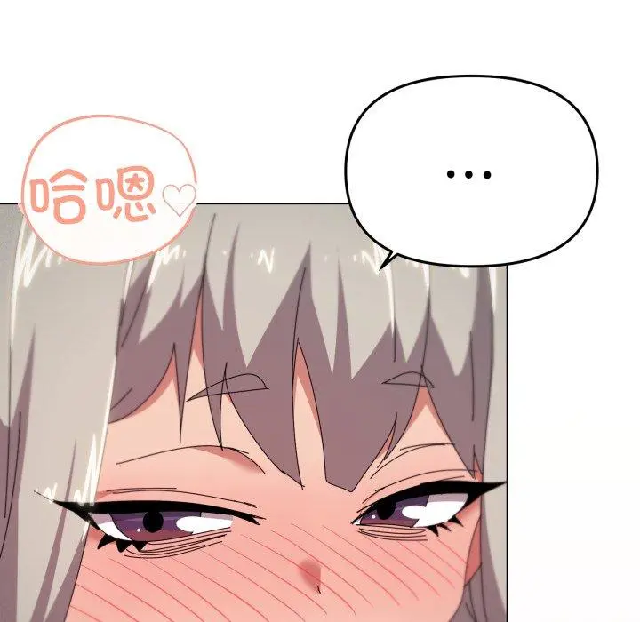 49 家人之间这样不好吧?_家人之间这样不好吧?