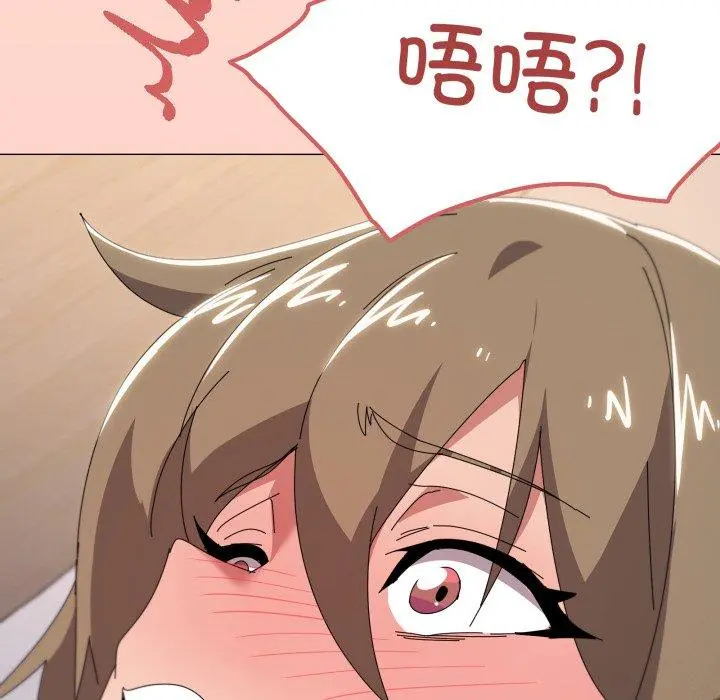 49 家人之间这样不好吧?_家人之间这样不好吧?