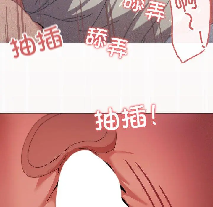49 家人之间这样不好吧?_家人之间这样不好吧?