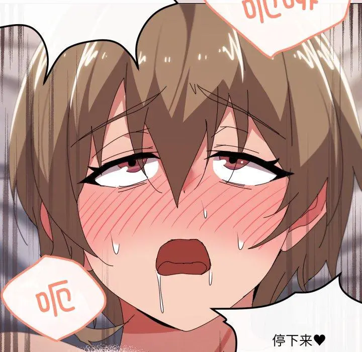 49 家人之间这样不好吧?_家人之间这样不好吧?