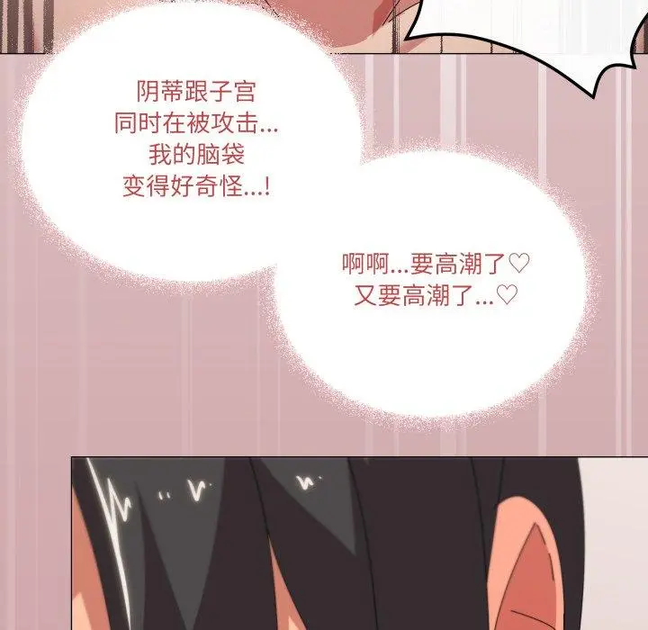 49 家人之间这样不好吧?_家人之间这样不好吧?