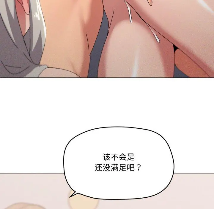49 家人之间这样不好吧?_家人之间这样不好吧?