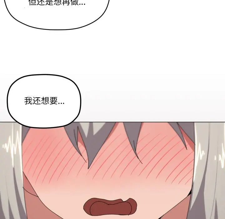 49 家人之间这样不好吧?_家人之间这样不好吧?