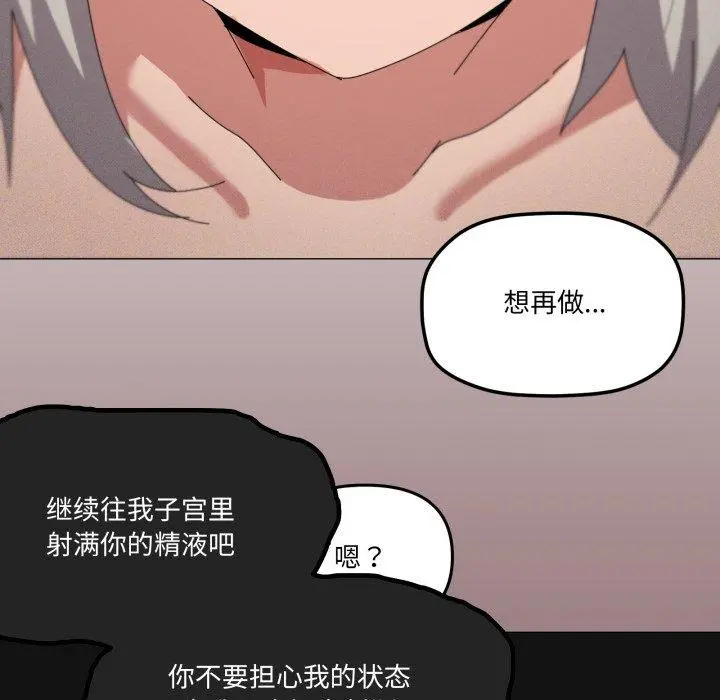 49 家人之间这样不好吧?_家人之间这样不好吧?