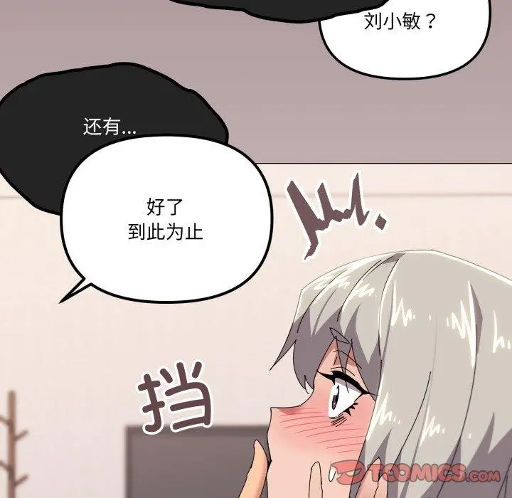 49 家人之间这样不好吧?_家人之间这样不好吧?