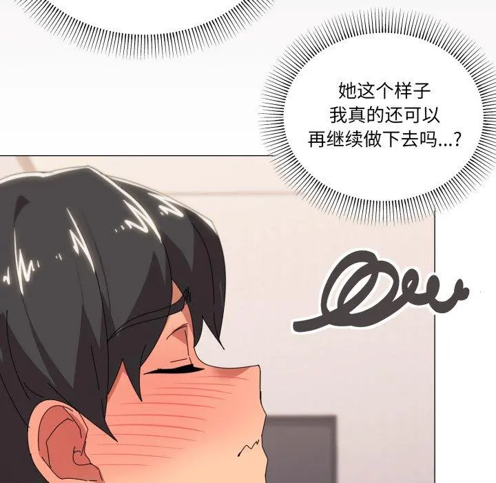 49 家人之间这样不好吧?_家人之间这样不好吧?