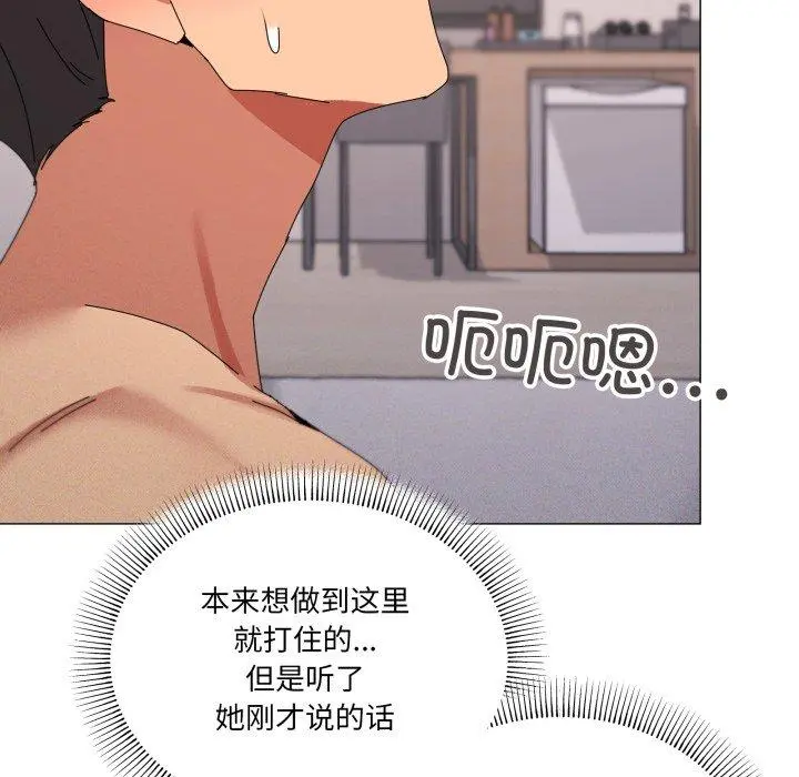 49 家人之间这样不好吧?_家人之间这样不好吧?