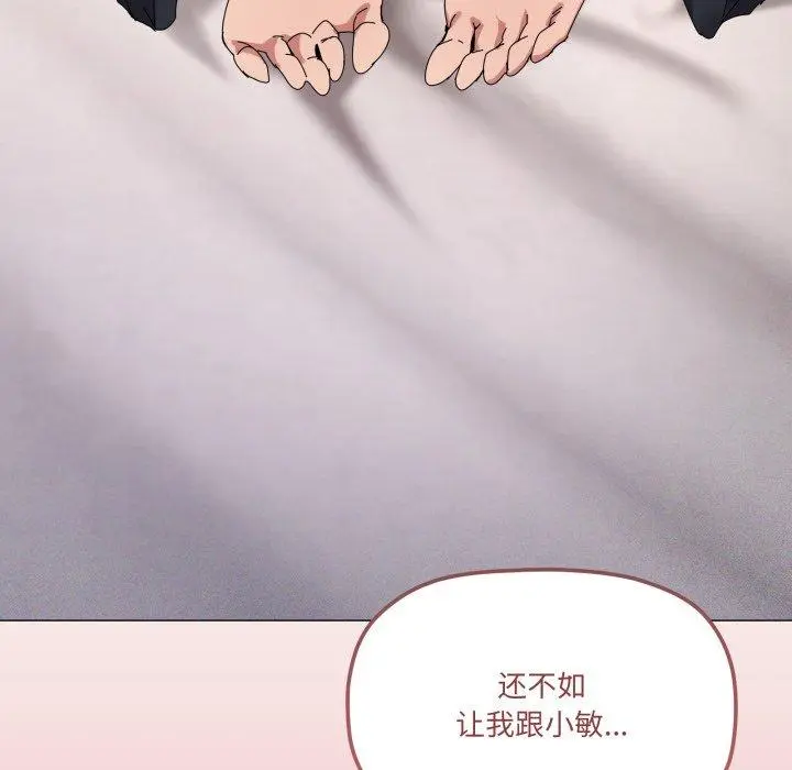 49 家人之间这样不好吧?_家人之间这样不好吧?