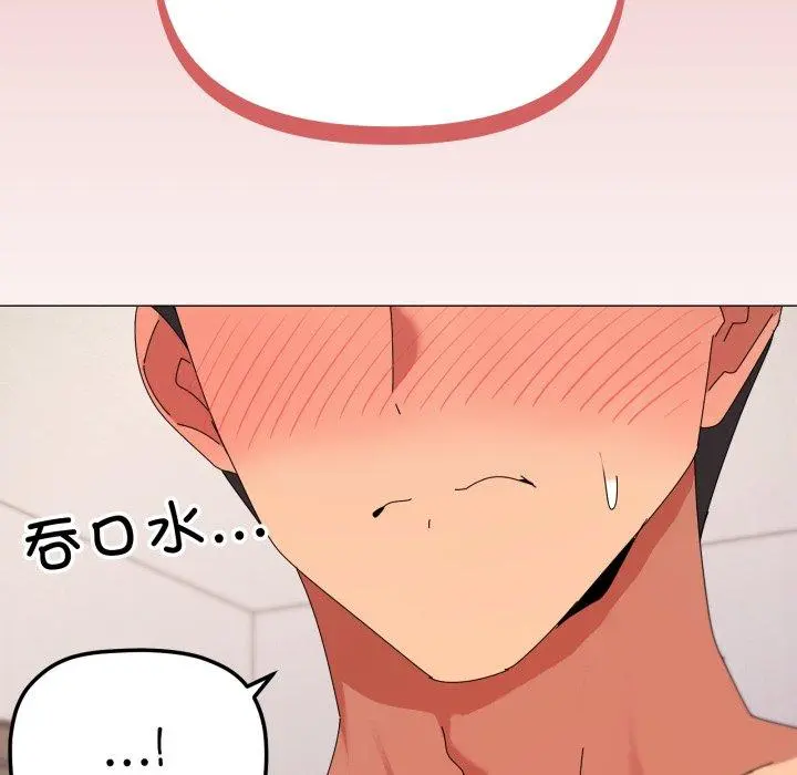 49 家人之间这样不好吧?_家人之间这样不好吧?