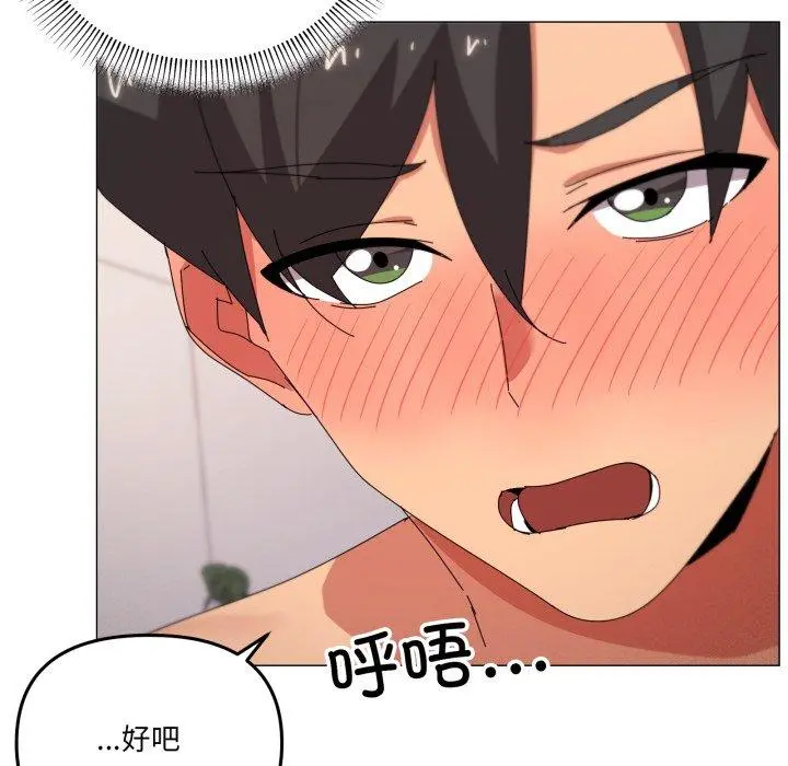 49 家人之间这样不好吧?_家人之间这样不好吧?