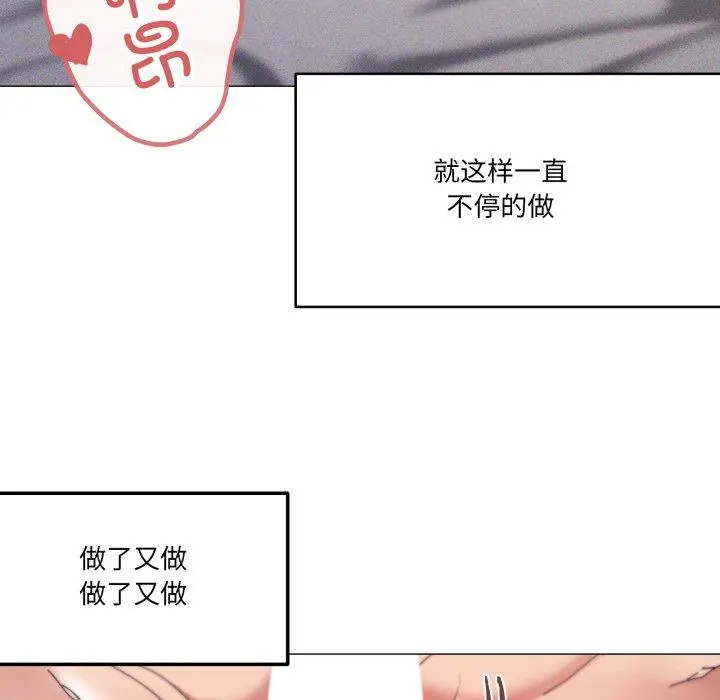49 家人之间这样不好吧?_家人之间这样不好吧?