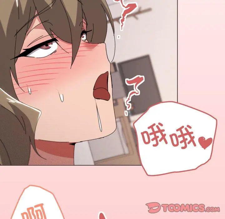 49 家人之间这样不好吧?_家人之间这样不好吧?