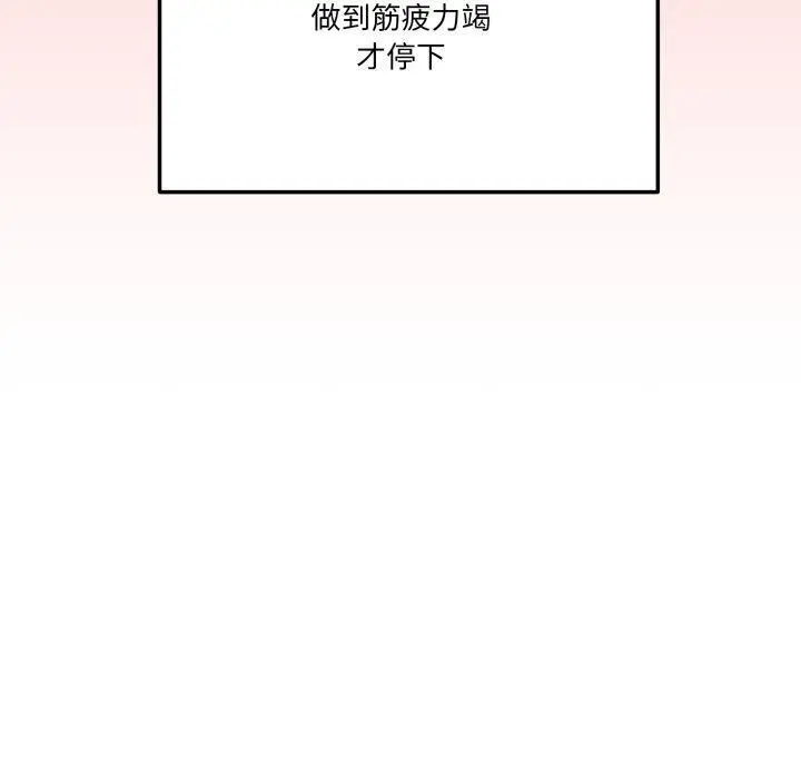 49 家人之间这样不好吧?_家人之间这样不好吧?