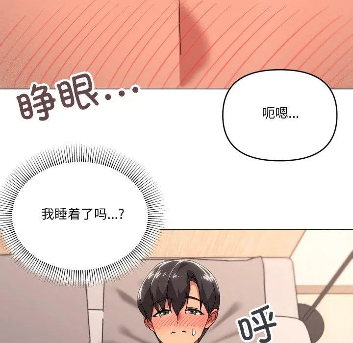 49 家人之间这样不好吧?_家人之间这样不好吧?