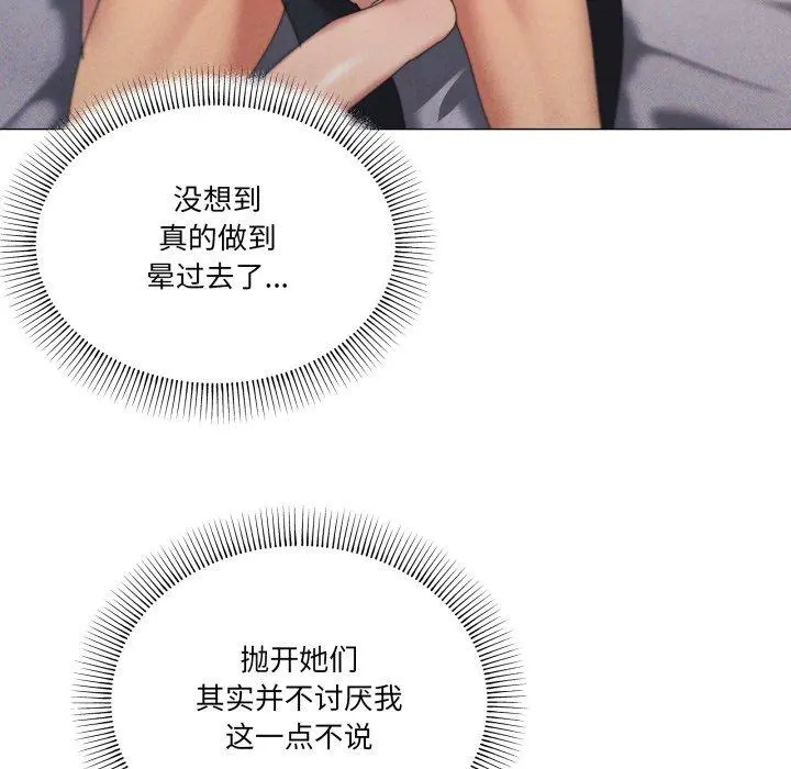 49 家人之间这样不好吧?_家人之间这样不好吧?