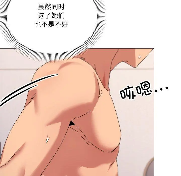 49 家人之间这样不好吧?_家人之间这样不好吧?