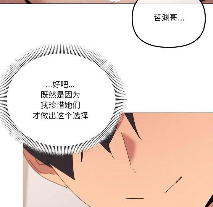 49 家人之间这样不好吧?_家人之间这样不好吧?