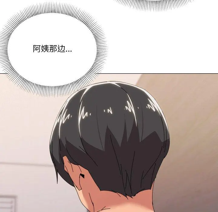 49 家人之间这样不好吧?_家人之间这样不好吧?