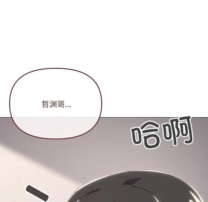 48 家人之间这样不好吧?_家人之间这样不好吧?