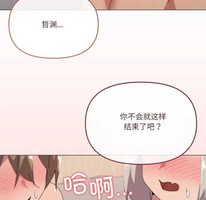 48 家人之间这样不好吧?_家人之间这样不好吧?