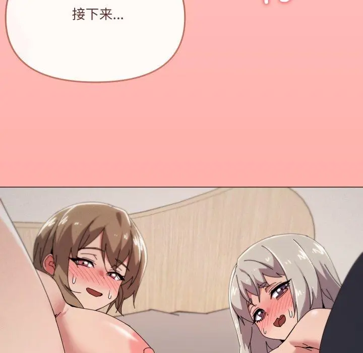 48 家人之间这样不好吧?_家人之间这样不好吧?