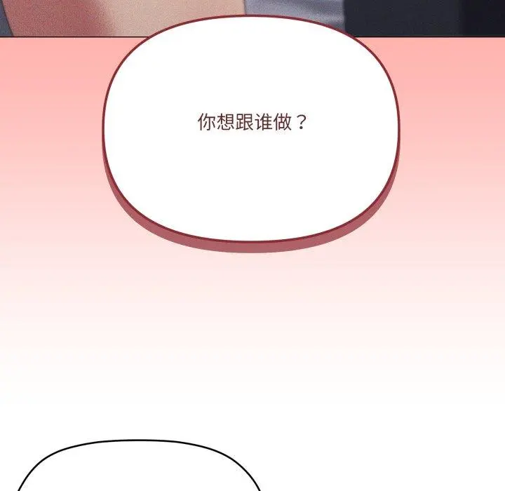 48 家人之间这样不好吧?_家人之间这样不好吧?
