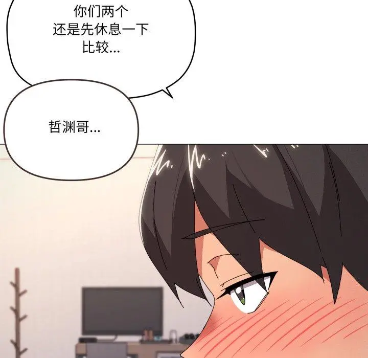 48 家人之间这样不好吧?_家人之间这样不好吧?