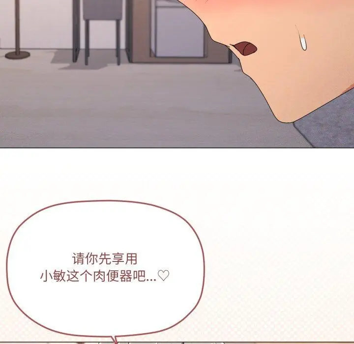 48 家人之间这样不好吧?_家人之间这样不好吧?