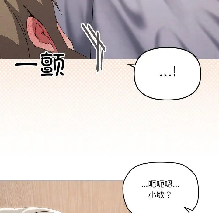 48 家人之间这样不好吧?_家人之间这样不好吧?