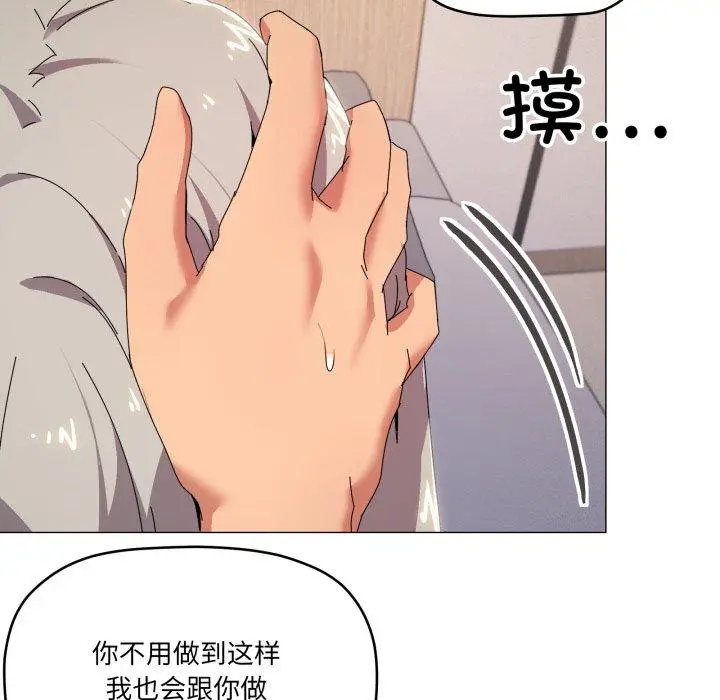 48 家人之间这样不好吧?_家人之间这样不好吧?