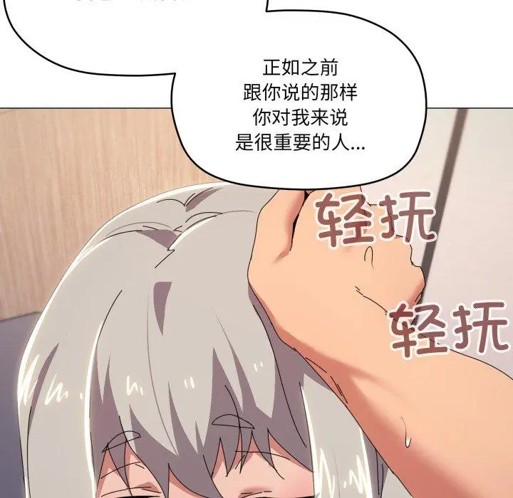 48 家人之间这样不好吧?_家人之间这样不好吧?