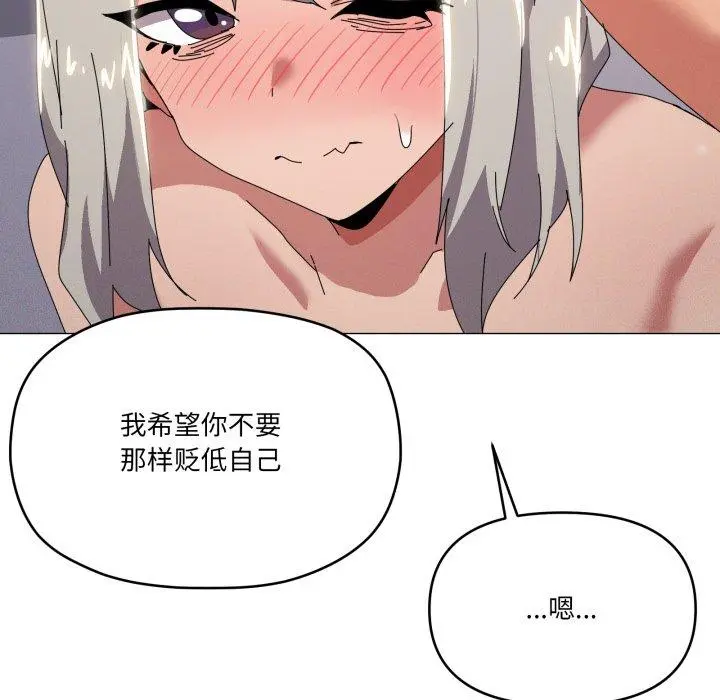 48 家人之间这样不好吧?_家人之间这样不好吧?