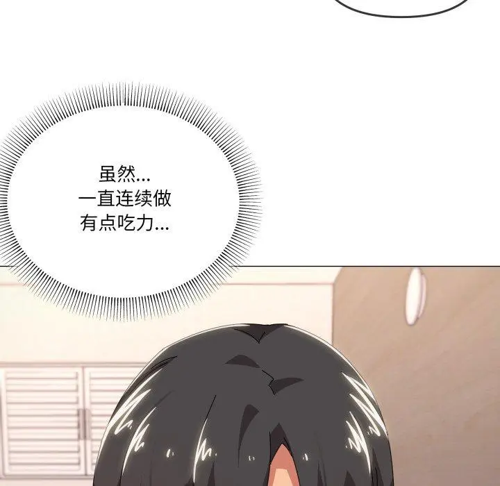 48 家人之间这样不好吧?_家人之间这样不好吧?