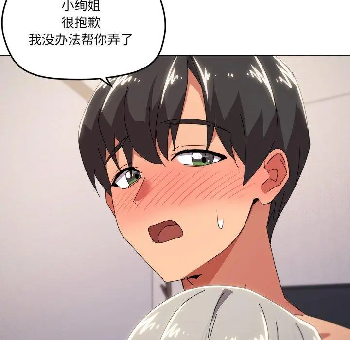 48 家人之间这样不好吧?_家人之间这样不好吧?