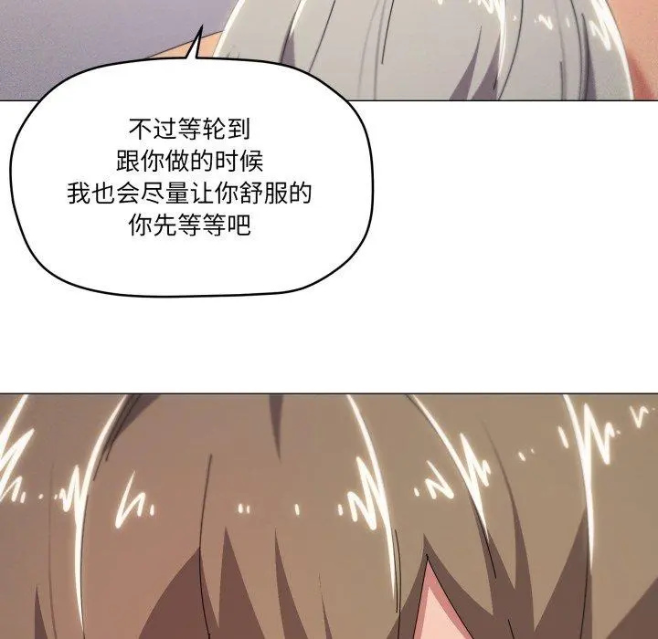48 家人之间这样不好吧?_家人之间这样不好吧?