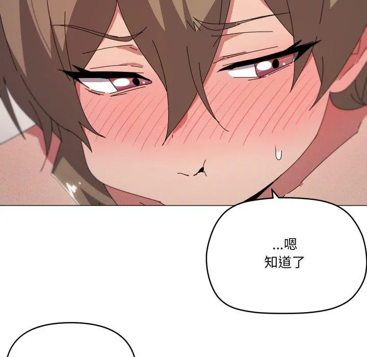 48 家人之间这样不好吧?_家人之间这样不好吧?