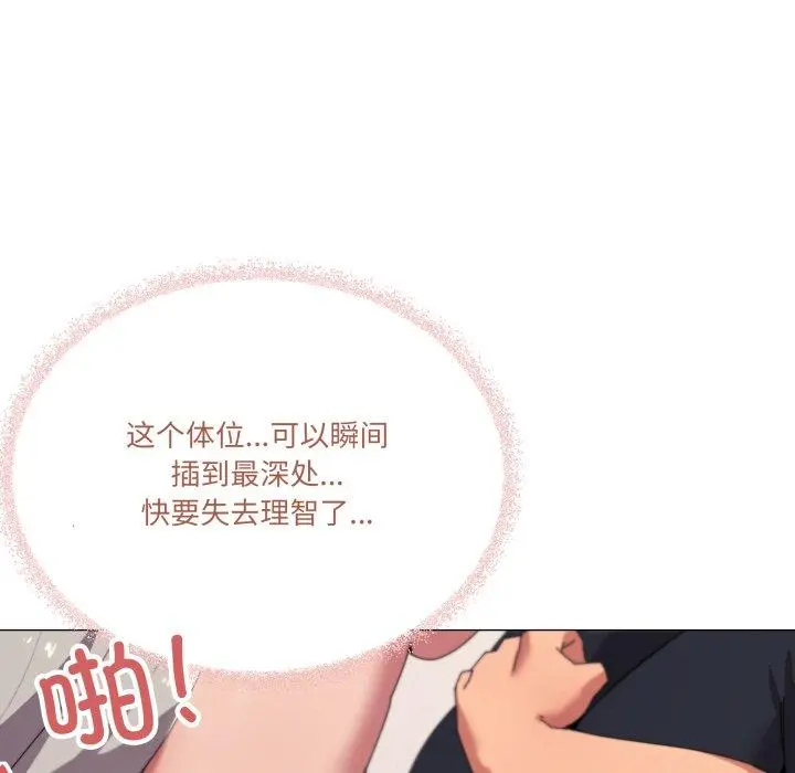 48 家人之间这样不好吧?_家人之间这样不好吧?